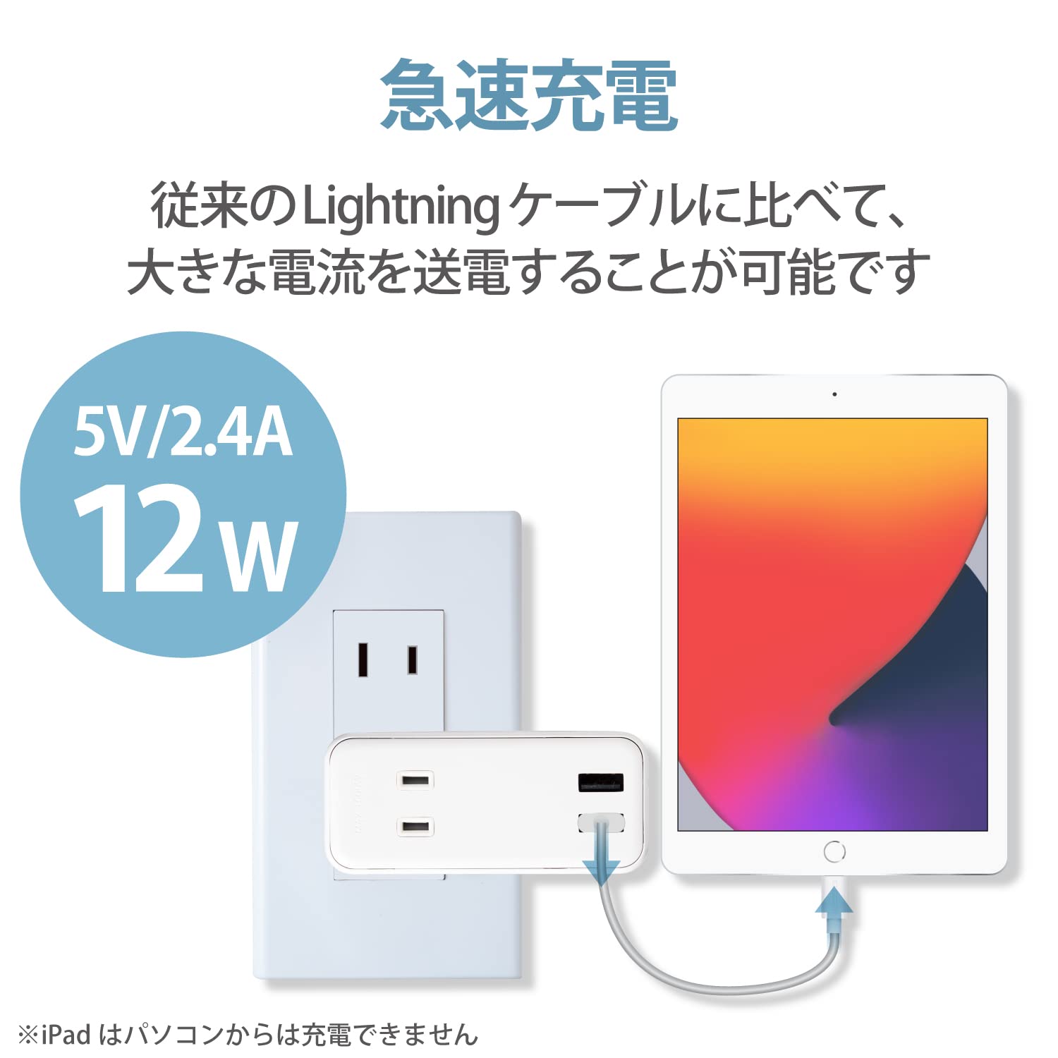 Amazon.co.jp: エレコム Lightningケーブル ライトニング iPhone 充電